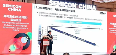 iSABers' SEMICON Moment: Showcasing China's Solutions for Advanced Bonding Technology